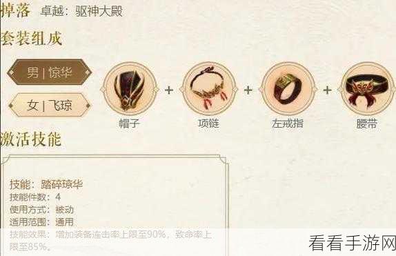 大话西游手游，龙族PVP顶尖属性搭配，解锁制胜战斗策略