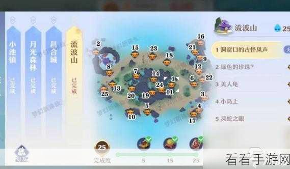 梦幻新诛仙探灵秘籍，宠物成长与技能完美搭配攻略