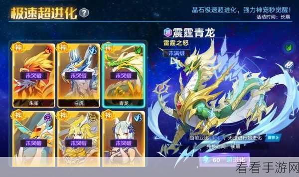 奥拉星手游，咏潮之声时装独家获取秘籍，解锁时尚新纪元