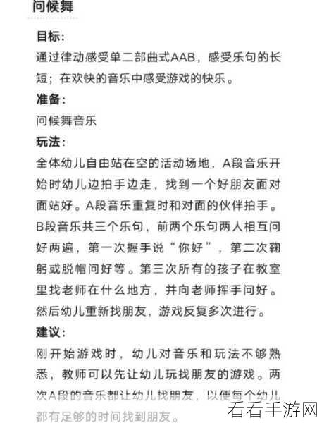 Walker游戏全攻略，解锁隐藏关卡与高分技巧大揭秘