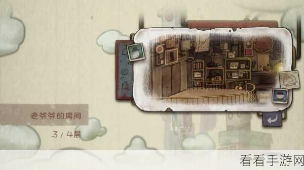 Walker游戏全攻略，解锁隐藏关卡与高分技巧大揭秘