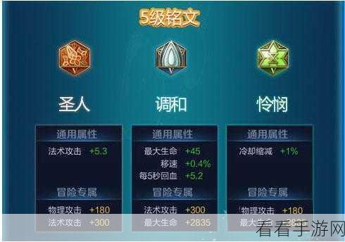王者荣耀汤圆活动大揭秘，兑换铭文、圣诞礼盒开启限定狂欢！