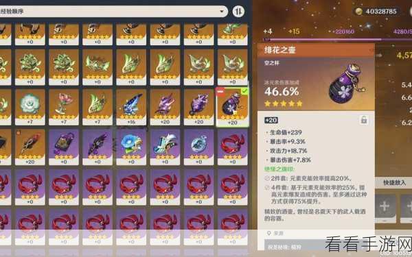 原神阿贝多圣遗物搭配攻略，副 C 辅助的致胜套装秘籍