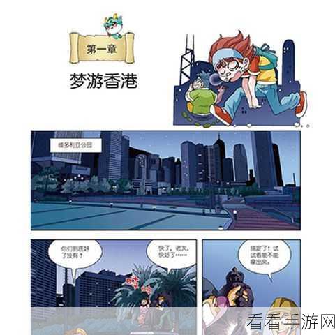 少女寻宝团突发！服务器异常详情及补偿方案大揭秘