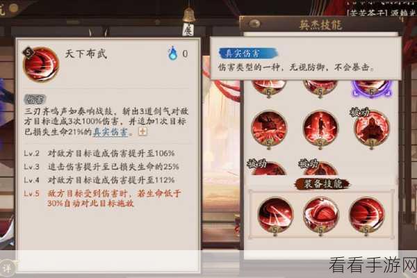 阴阳师新角色揭秘，源赖光技能效果全解析及实战应用