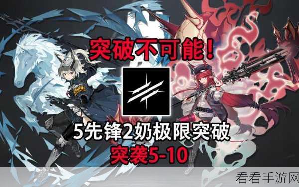 梦国手游 3-7 樊城再战，突破极限的通关秘籍大公开