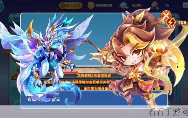 天天酷跑圣麒麟与小龙女双海组合得分能力全面解析