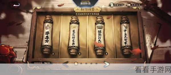 王者荣耀，王者之征皮肤获取秘籍大揭秘
