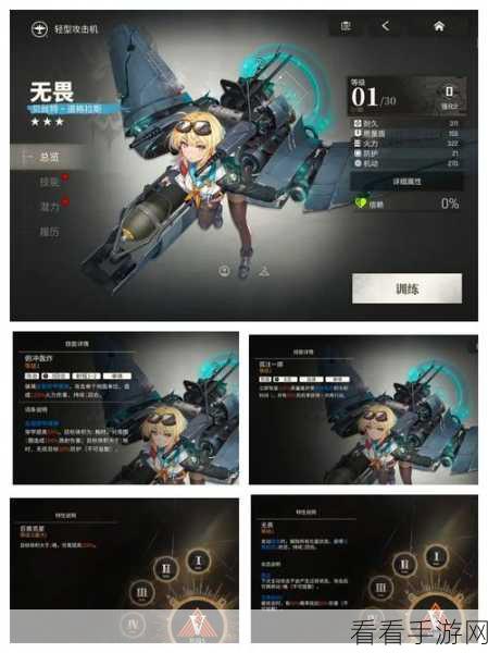 手游资讯，湮灭，边界线百夫长技能全解析，助你称霸战场