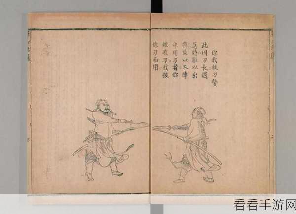 江湖求生，顶尖武功秘籍大揭秘，助你称霸武林！