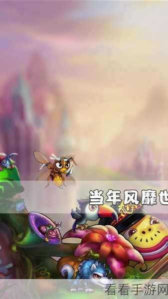 弹弹堂深度攻略，幸运猩VS彩虹宠物，战场搭档终极对决