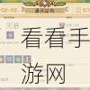元气骑士，解锁太狼宠物的绝佳秘籍