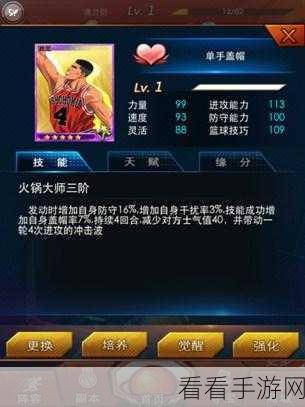 守塔不能停，内测高手揭秘，登顶攻略全解析