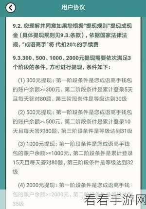 守塔不能停，内测高手揭秘，登顶攻略全解析
