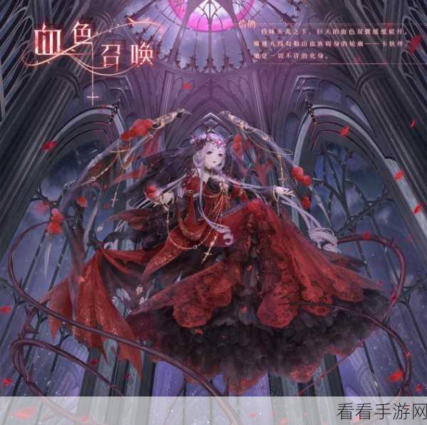 奇迹暖暖，无冕蔷薇套装全攻略，解锁时尚巅峰的秘密通道
