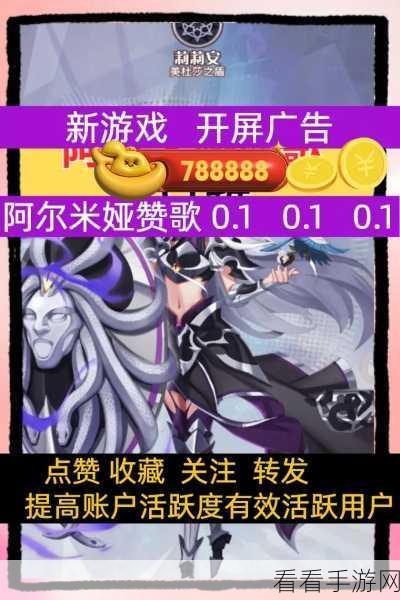 阿尔米娅赞歌，零氪阵容与角色排行全攻略