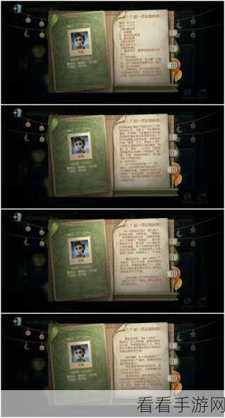 第五人格空军角色深度解析，胜率揭秘与玩家热度探讨