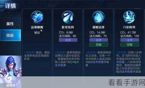 龙之谷世界，法师技能深度剖析，解锁战斗新境界