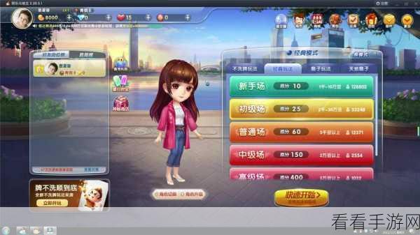 欢乐斗纯文字新手攻略，掌握技巧，避免误伤害