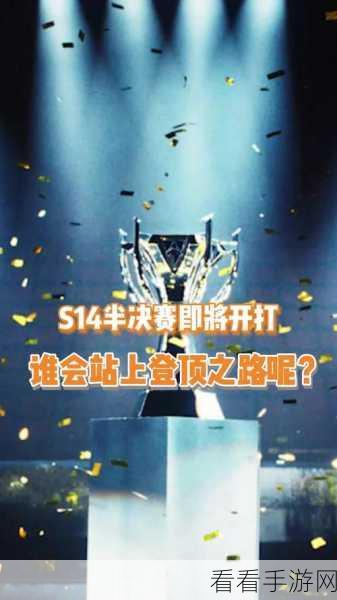 手游LOL顶尖对决，揭秘最强王者登顶之路，谁将独霸峡谷之巅？