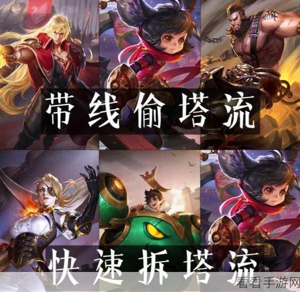 王者荣耀顶尖攻略，兰陵王刺客秒人组合大揭秘，赛场制胜秘籍