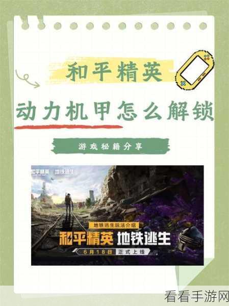 CS16 新手秘籍，畅玩实战指南与致胜技巧