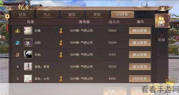 手游新爆料，元素穿梭刁难秘境新版本玩法全揭秘