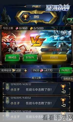 手游新爆料，元素穿梭刁难秘境新版本玩法全揭秘