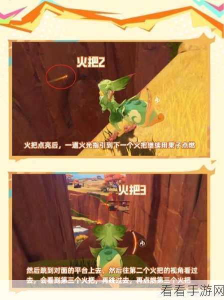 原神揭秘，解锁真正的宝物隐藏任务全攻略
