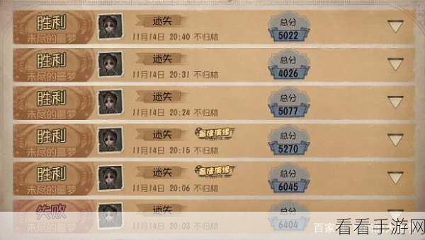 第五人格重逢之时活动深度剖析，记忆碎片速刷攻略与赛事亮点