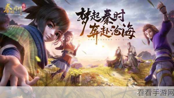 秦时明月，沧海 世外瀛洲探秘攻略