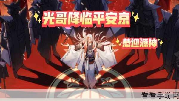 阴阳师热门副本焕新登场，录像功能上线引爆玩家围观，精彩对决不容错过