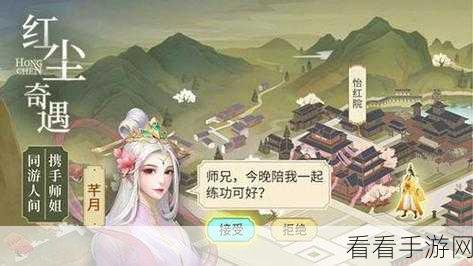 云端问仙重大更新，杨门荣耀回归，玉京楼新玩法震撼登场