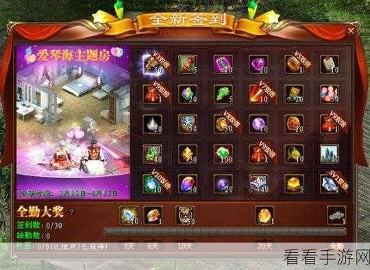 圣灵之境争霸赛，每周福利大放送，精英玩家集结，共赴荣耀征途