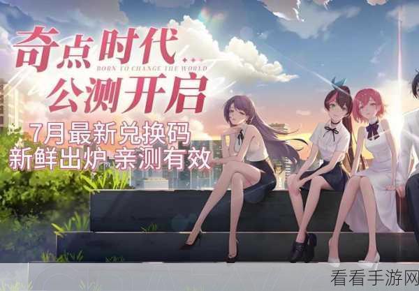 奇点时代无猫爪？23 万信心巧妙通关 8-35 秘籍大公开