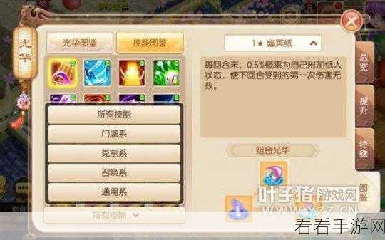 梦幻启程，梦乐园深度攻略揭秘，幻影废墟-75挑战全解析
