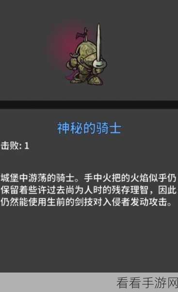手游技巧揭秘，失落城堡怪物击飞秘籍，韧性消耗战术大公开
