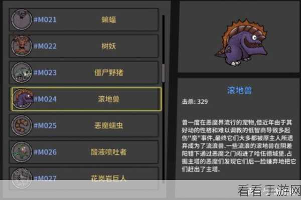 手游技巧揭秘,失落城堡怪物击飞秘籍,韧性消耗战术大公开