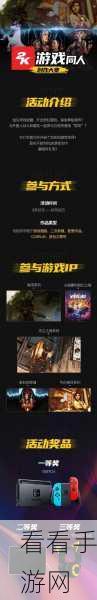 黑暗笔录同人创作大赛，投稿赢取豪华游戏礼包！