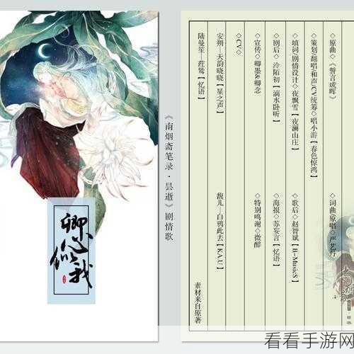 黑暗笔录同人创作大赛，投稿赢取豪华游戏礼包！