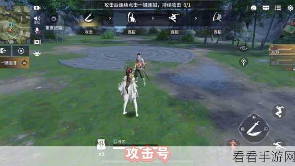 永劫无间手游，顶尖武器连招秘籍，解锁战场制胜之道
