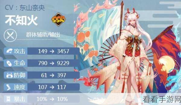 阴阳师顶尖攻略，不知火御魂搭配秘籍，打造输出与生存并重的战场霸主