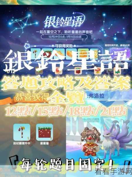 摩尔庄园七色花全攻略，揭秘最佳采集点与高效获取秘籍