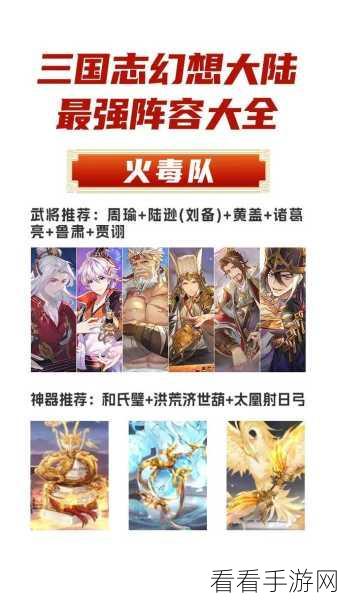 赫内斯双增能震撼降临，开服庆典豪礼相送，精选角色与40连抽等你拿！