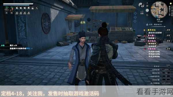 下一站江湖 2 寒门书生奇遇任务通关秘籍大揭秘