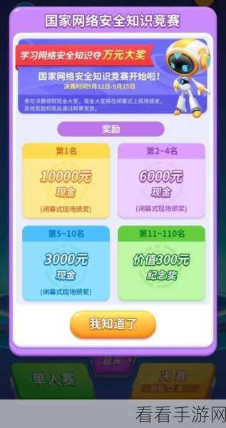 虚国早知道，揭秘第二届虚拟互动大赛精彩看点与丰厚奖励