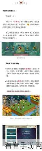 虚国早知道，揭秘第二届虚拟互动大赛精彩看点与丰厚奖励
