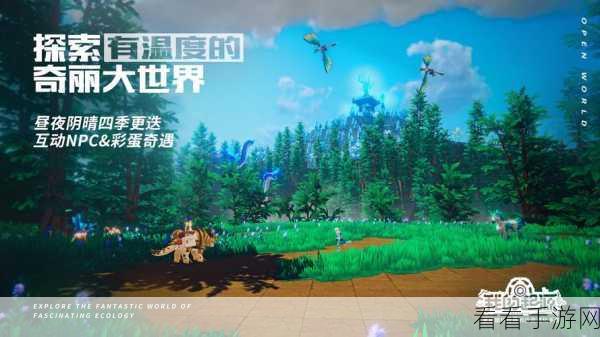 探寻我的起源，揭秘变异沼栖兽的隐秘栖息地及挑战攻略