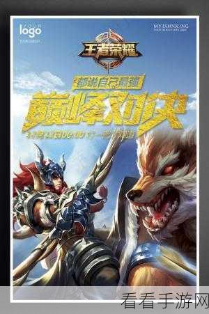 梦幻西游手游傲天擂台巅峰对决，龙飞腾跃VS虎翼展翼，荣耀巅峰即将上演