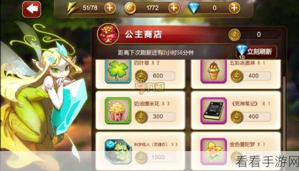 天魔幻想钻石攻略，实战技巧揭秘，助你钻石价值翻倍